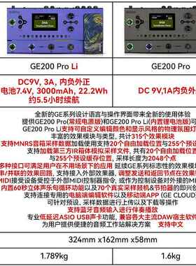 MOOER魔GE2耳0GE1500pro环电吉他综效果器音箱模拟乐句循合鼓机伴