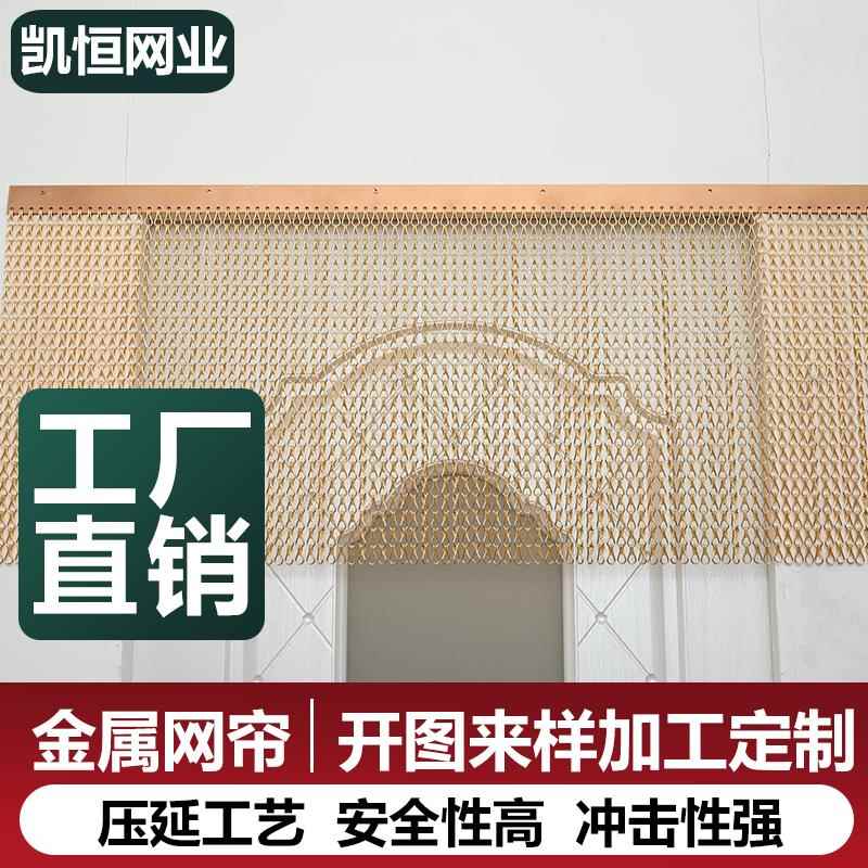 螺旋金属装饰网帘 不锈钢金属网帘装饰网 幕墙屏风酒店展厅隔断网
