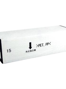 Y适用651全热E交换器新风系统F-E5PMA滤芯HPA除PM2.15HEPA过滤网