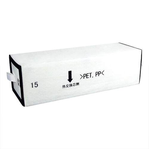 适用全热交换统器新风系Y-E15MA滤F芯HEFY-15PMAPAP除PM2.5 HEPA