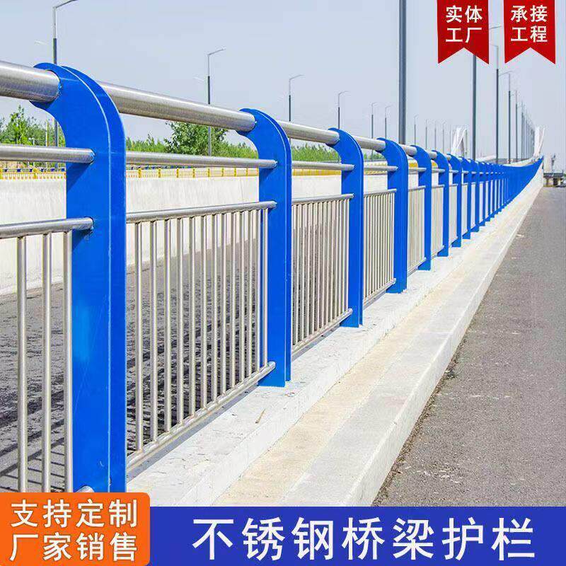 不锈钢复合管护栏桥梁防撞立柱河道灯光景观人行道公路隔离护栏