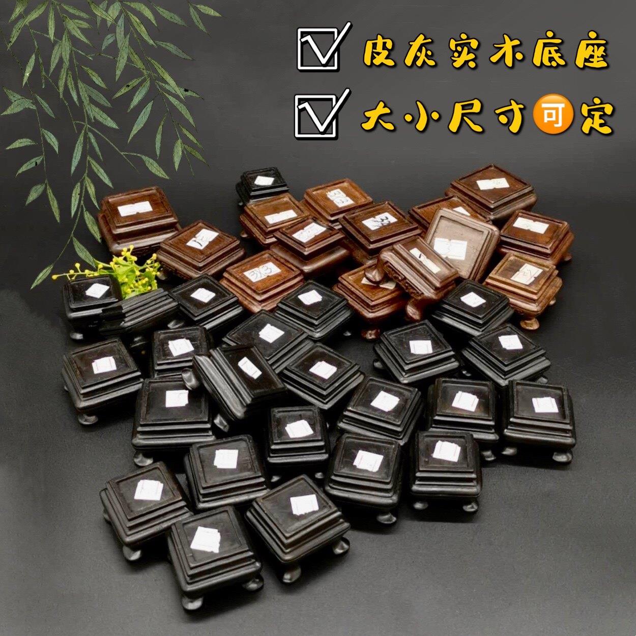 檀木实木正方形印章底座玉玺木托玉石头摆件底座工艺品木制图片
