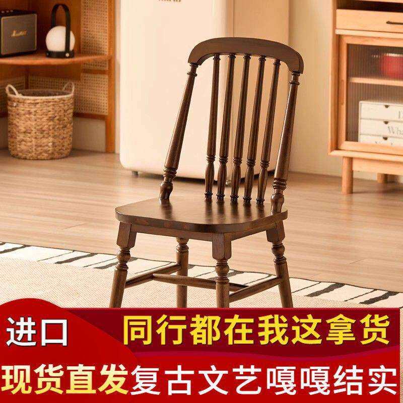 中古法式复古美式实木椅子藤编靠背餐椅简约餐厅咖啡厅家用轻奢