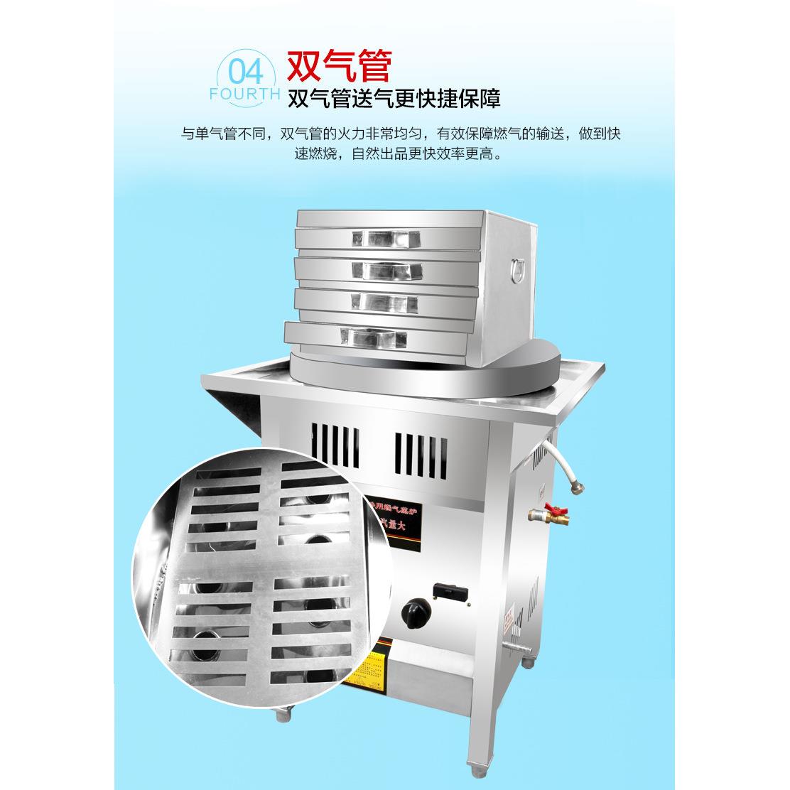象厚高温蒸肠粉机抽屉式买肠粉机厂家小型肠粉机商用