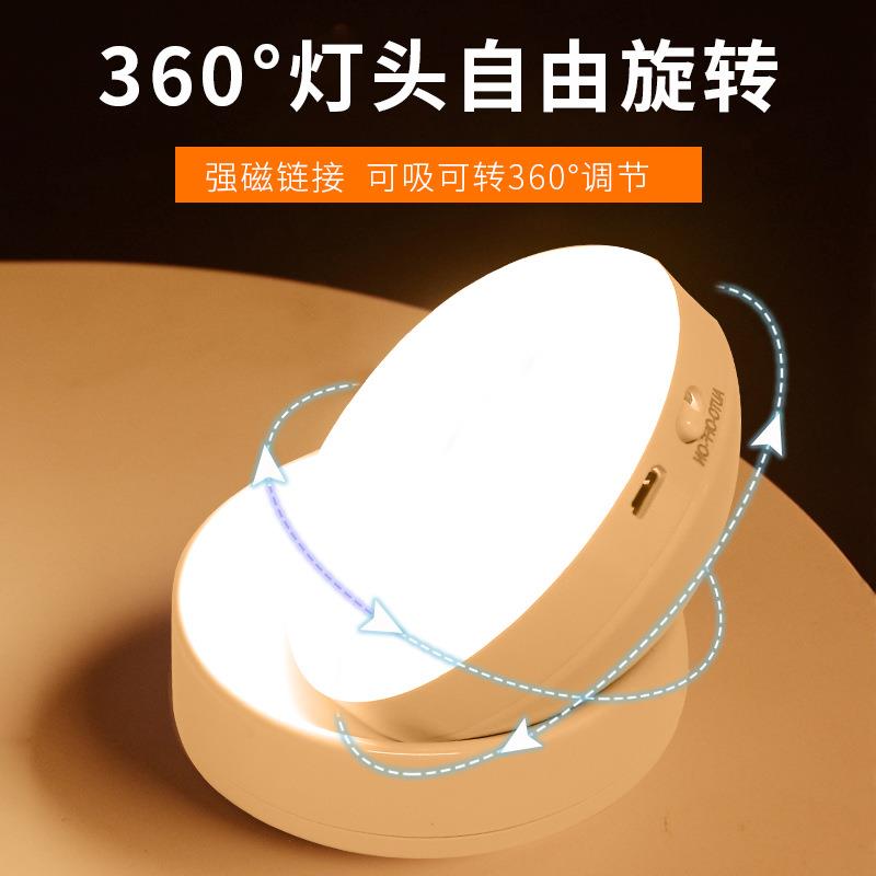 小夜灯卧室床头智能家用过道人体感应婴儿喂奶光控护眼声控伴睡灯