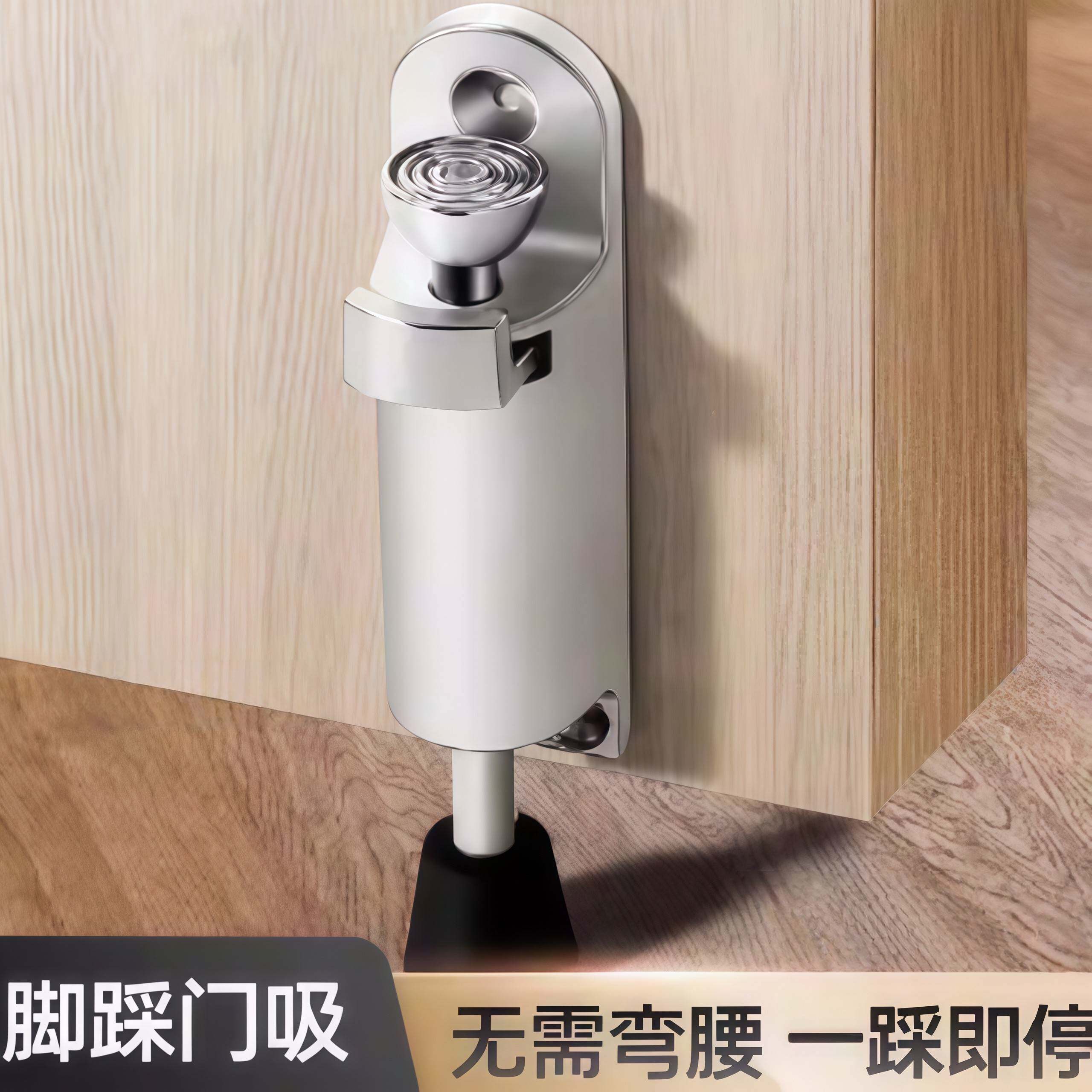 弹簧插销脚踏门吸脚踩门挡防撞脚踏门碰随意停定位器防风门阻器