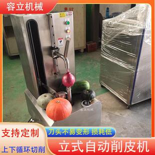商用菠萝凤梨削皮机立式瓜果削皮设备全自动西瓜哈密瓜削皮机