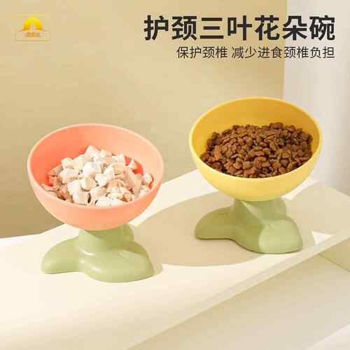 宠物猫碗原创袋装三叶花朵碗猫食盆猫咪用品单碗猫粮盆