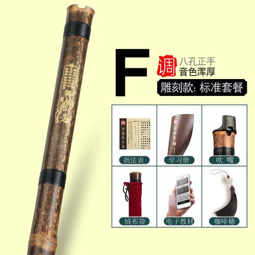 正品萧乐专业初箫学入门素紫竹洞笛F反正手八孔G调一节古器风长潇