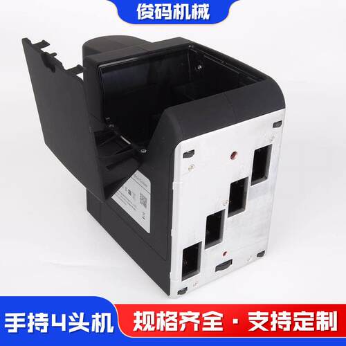 持宽幅喷码机纸箱木m箱石膏板图案期小型c手大字日符手持喷QHW码
