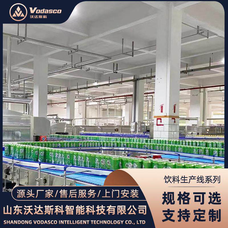 无糖气泡水饮料生产设备 苏打水饮料生产线 塑料瓶含气饮料灌装机