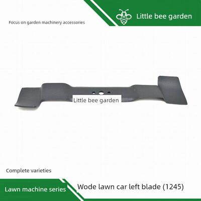 沃德草坪车削刀片T12450/T1255N割草机刀片