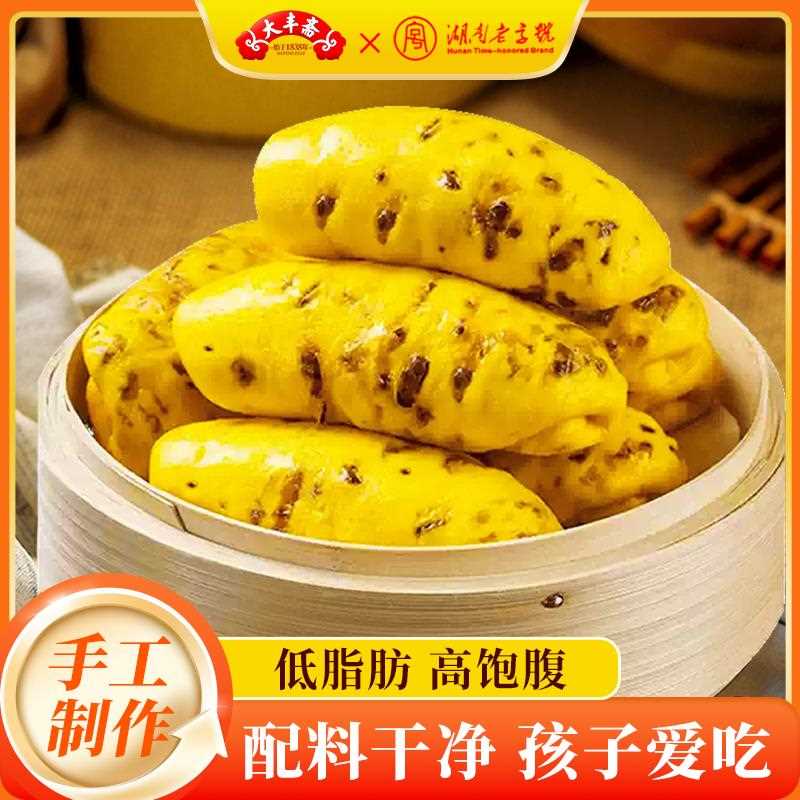 大丰斋山药玉米红豆卷早餐半成品孩子杂粮杂粮冷冻加热即食葱抓饼