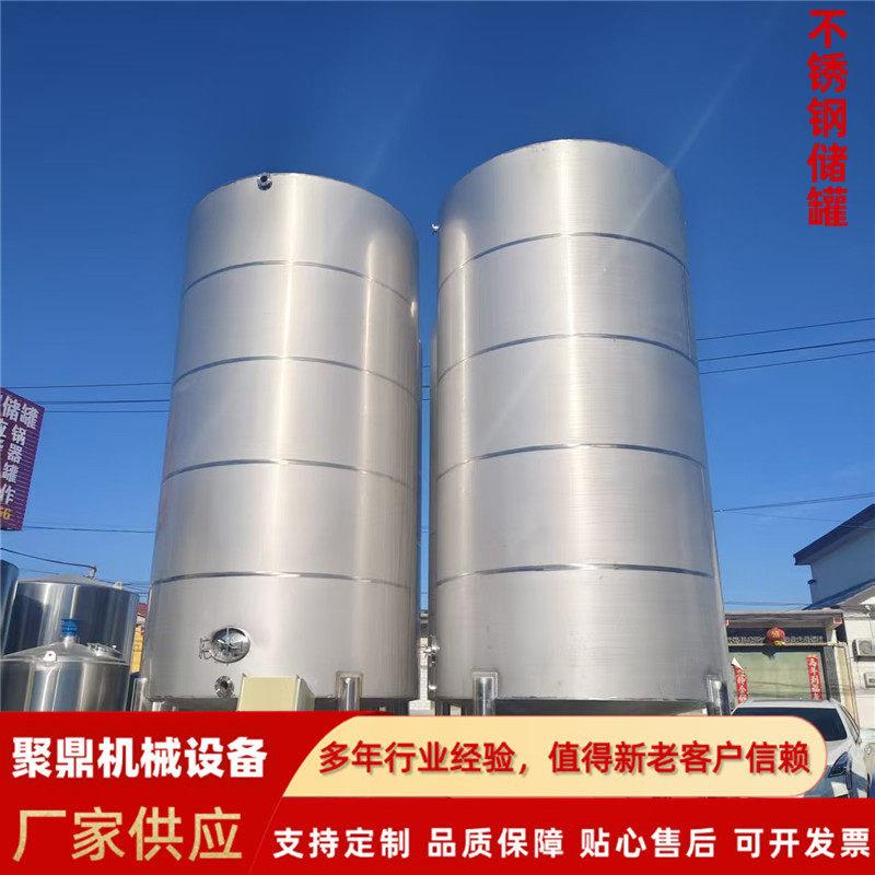厂家供应加工制作卧式立式储油50立方不锈钢储储油配液