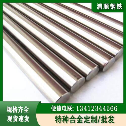现货低膨胀铁镍合金4j36Invar36UNSK93600软磁合金棒圆钢光棒