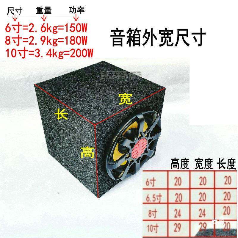 大功率100磁无源重低音炮车载家用6.5寸8寸10寸音箱音响纯中低音