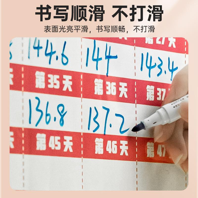 一百天包邮减肥自律打卡认知卡