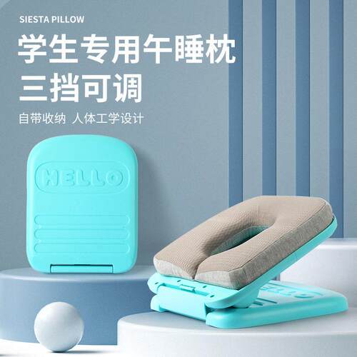 午睡枕趴睡枕学生午睡折叠记忆棉桌上中小学少儿午休趴趴枕头