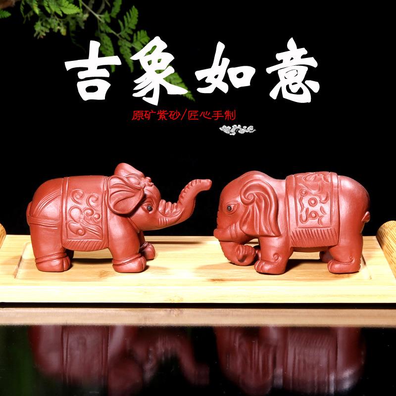 茶宠摆件紫砂大象创意雕塑吉象如意茶具配件茶玩杂件产地货源
