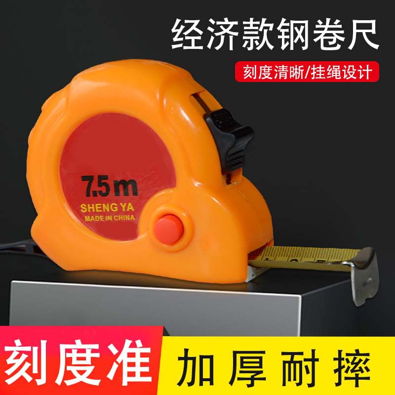 钢卷尺不锈钢卷尺其它农用工具