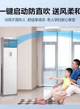 美.的空调5匹RFD-120LW/BSDN8Y-PA401(1)A商用柜机立式一级变频