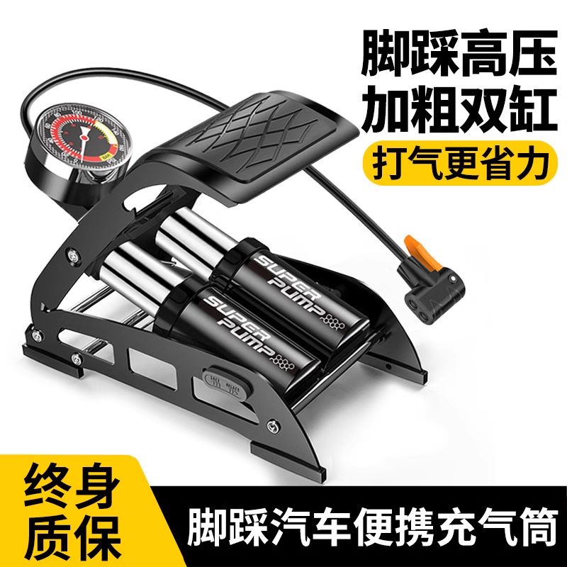 脚踩充气泵便携式电动车摩托车轮胎气压表高压打汽车可折叠打气筒