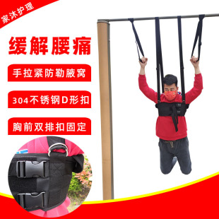 吊单杠腰椎牵引带家用悬挂拉伸固定带自粘式腰间盘脊椎侧弯宽护腰