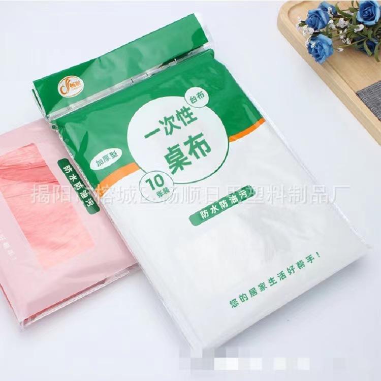 加厚加厚桌布桌布饭店一次性桌布