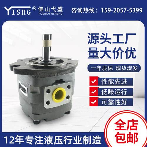 IPH-2B/3B/4B/5B/6B-3.5/5/6.5/8/10-11系列液压变量高压齿轮油泵