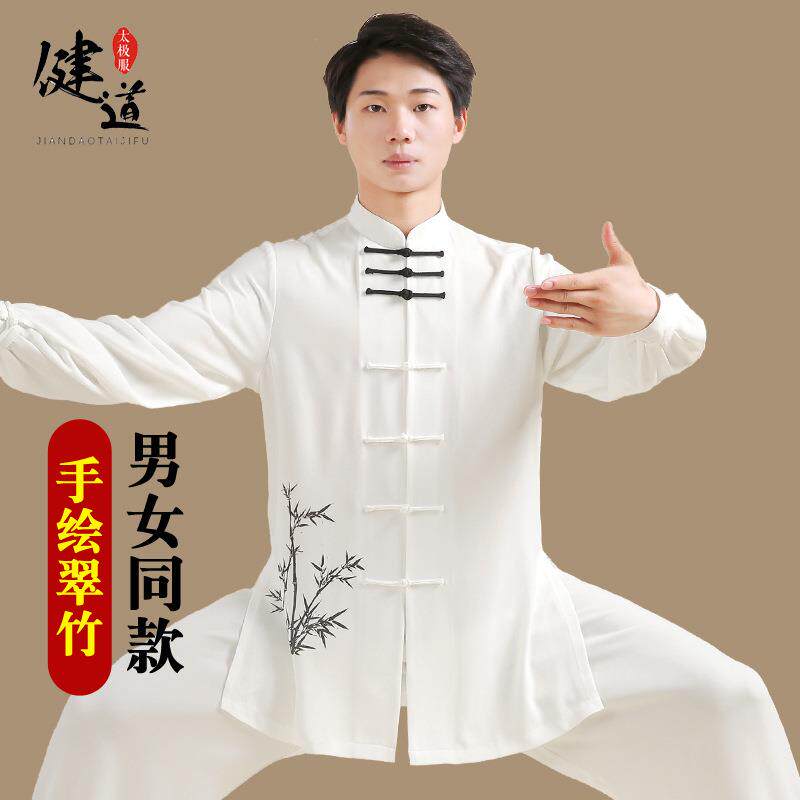 太极服男高端飘逸印花太极拳服装练功服女武术服比赛服表演服秋季