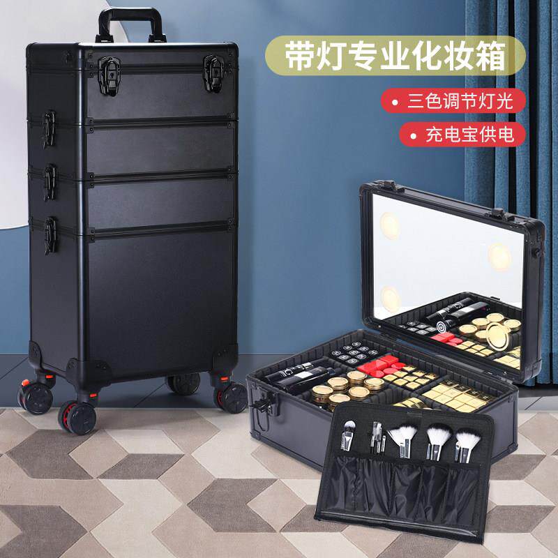 NICELAND专业拉杆带灯化妆箱带三色调光镜面纹绣跟妆工具箱