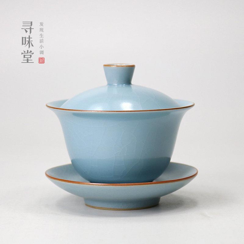 天蓝汝窑盖碗|正品高档彷古开片汝瓷三才碗二才茶碗家用功夫茶具