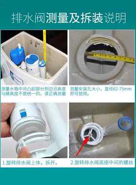 排水浮水箱家用通用马桶蓄水箱配件按压卫生间内部节水内置零件出