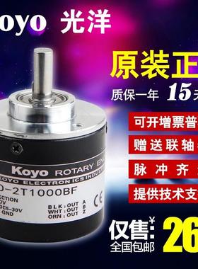旋转编码器TRD-2T1000BF TRD-2T2500BF TRD-2T600BF