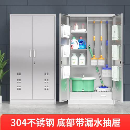 酒店保洁柜家政清洁柜阳台洞洞板储物柜家用教室拖把工具收纳柜子