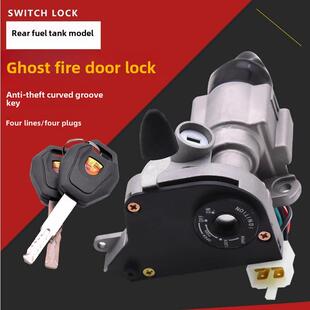 摩托车鬼火代后电动门锁Rsz100防盗锁三阳飞鹰前锁钥匙开关