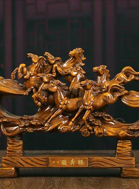 八骏雄风招财马摆件新中式客厅办公室酒柜装饰品公司乔迁开业礼品
