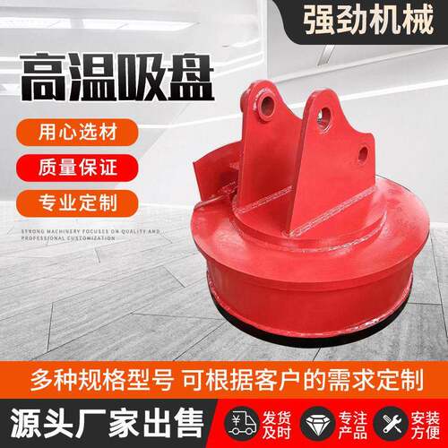 定制电磁吸盘叉车用温吸盘龙门吊挖机铲车吸盘频强磁温吸盘