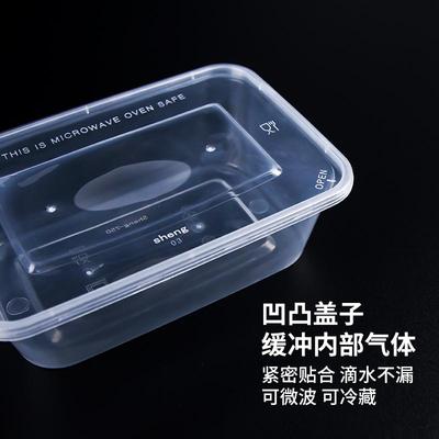 饭店打包盒750ml一次性饭盒长方形500ml外卖快餐饺子方形有盖琴萱