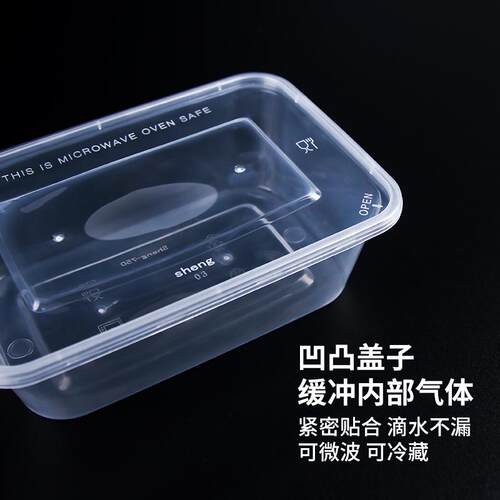 饭店打包盒750ml一次性饭盒长方形500ml外卖快餐饺子方形有盖琴萱