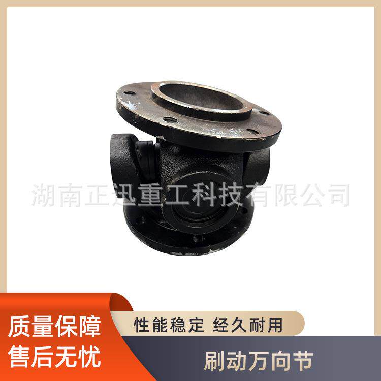 正迅重工混凝土湿喷台车泵送臂架系统刷动万向节60°灵活转向