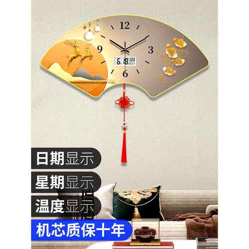 钟表客厅装饰画挂钟2025新款简约现代创意艺术电视背景墙大气时钟