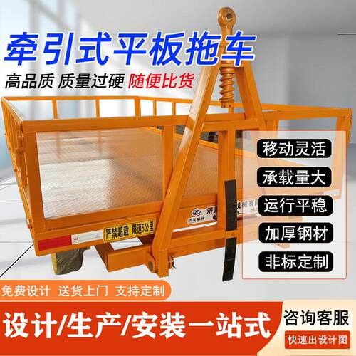 重型叉车平板拖车物流货物转运牵引式平板拖车厂区车间物料搬运车