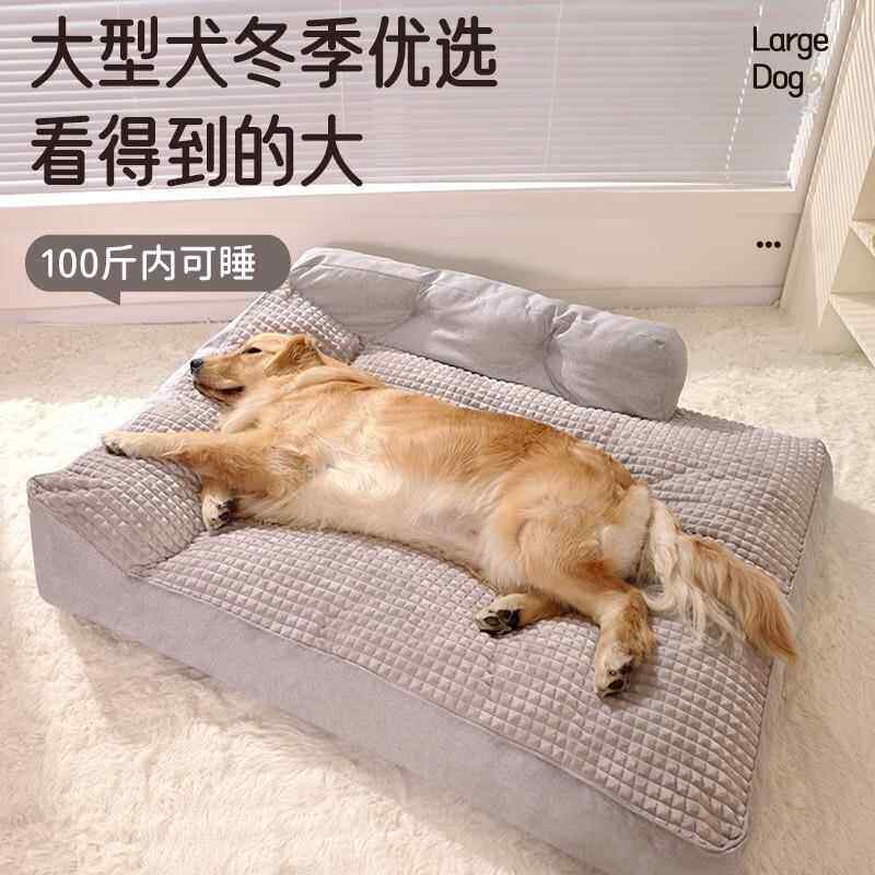 狗窝睡床垫冬季中特超大巨型犬宠物金毛柯基泰迪专用沙发靠枕床