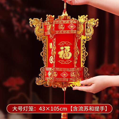 2025乔迁小宫装饰挂饰灯福的无纺布新款六角灯笼批发小型龙年阳台