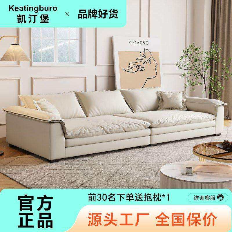 凯汀堡意式轻奢极简帆船沙发办公室直排沙发大小户型客厅沙发组合