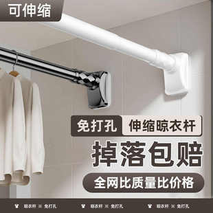 免打孔伸缩晾衣杆加长加厚室内晾衣杆窗帘杆卫生间全套阳台晾衣架