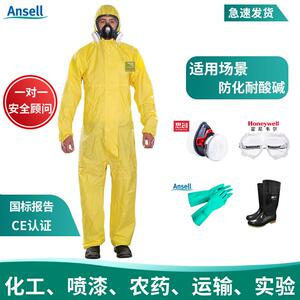 微护佳2300化学实验室危化品连身全身防护衣防酸碱耐酸碱防化服