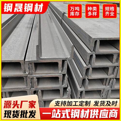 汕头q235槽钢车辆制造用长条镀锌u型钢5#槽铁12米