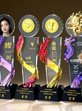 创意树脂水晶奖杯制作公司优秀员工年度晚会比赛公司纪念颁奖